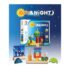 puzzle 3d day & night, jucarie logica din lemn