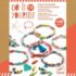 Atelier DIY de confectionat bratari cu margele din hartie, culori Pop