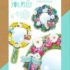 Set DIY Djeco, oglinzi inflorate, Djeco
